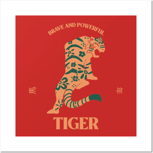 Year of The Tiger - Chinese Zodiac Posters and Art